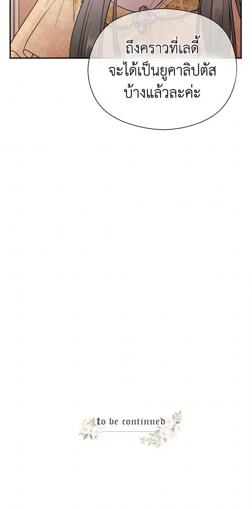 Manga-lc-com อ่านมังงะ อ่านการ์ตูน ออนไลน์ ฟรี Lady Baby ตอนที่ 1 2 3 4 5 6 7 8 9 10 11 12 13 14 ฟรี ไม่มีโฆษณา Manga-lc - อ่าน มังงะ อ่าน การ์ตูน ออนไลน์ อ่านมังงะ ฟรี