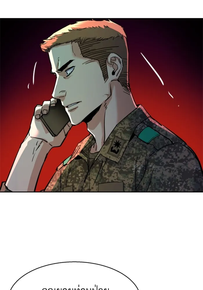 พี่ชายสายบอดี้การ์ด ตอนที่ 201 รูปที่ 104