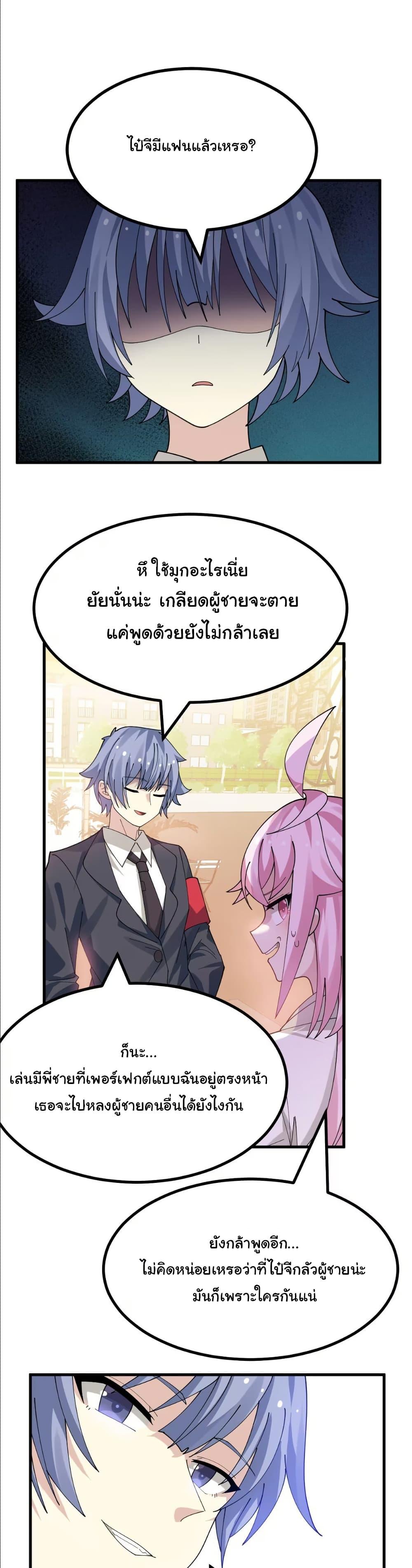 Manga-lc-com อ่านมังงะ อ่านการ์ตูน ออนไลน์ ฟรี The Best Project is to Make Butter ตอนที่ 1 2 3 4 5 6 7 8 9 10 11 12 13 14 ฟรี ไม่มีโฆษณา Manga-lc - อ่าน มังงะ อ่าน การ์ตูน ออนไลน์ อ่านมังงะ ฟรี