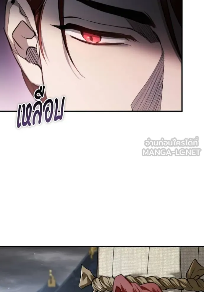 ยามหมาป่าทมิฬ ตอนที่ 48 รูปที่ 68