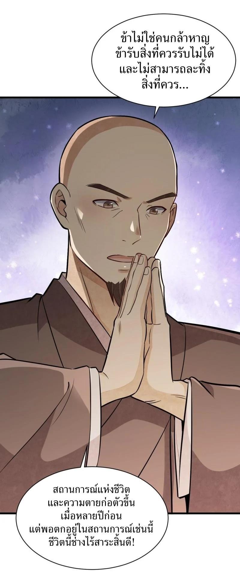 Manga-lc-com อ่านมังงะ อ่านการ์ตูน ออนไลน์ ฟรี Lan Ke Qi Yuan ตอนที่ 1 2 3 4 5 6 7 8 9 10 11 12 13 14 ฟรี ไม่มีโฆษณา Manga-lc - อ่าน มังงะ อ่าน การ์ตูน ออนไลน์ อ่านมังงะ ฟรี