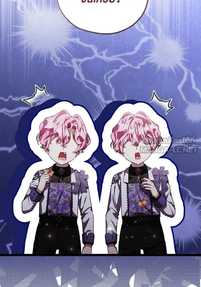 ป๊ะป๋าขา หนูลาแล้ว ตอนที่ 78 รูปที่ 79