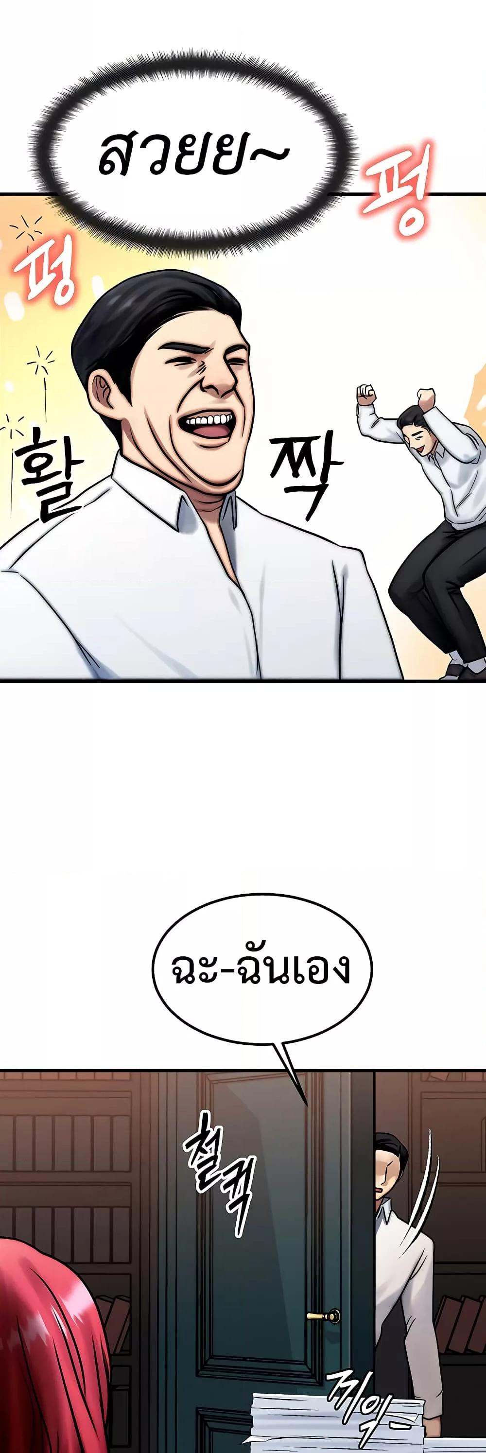 Doujin-Lc- อ่าน โดจิน มังฮวา เกาหลี ญี่ปุ่น จีน แปลไทย My Body Got Switched ตอนที่ 1 2 3 4 5 6 7 8 9 10 11 12 13 14 ฟรี ไม่มีโฆษณา อ่าน โดจิน Manhwa เกาหลี ญี่ปุ่น จีน เรามีครบ คัดมาให้เน้นๆ โดจิน 18+ รับประกันความฟินโดย  Doujin Lc