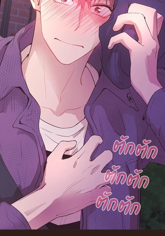 อย่าล้อเล่นกับหัวใจ ตอนที่ 45 รูปที่ 47