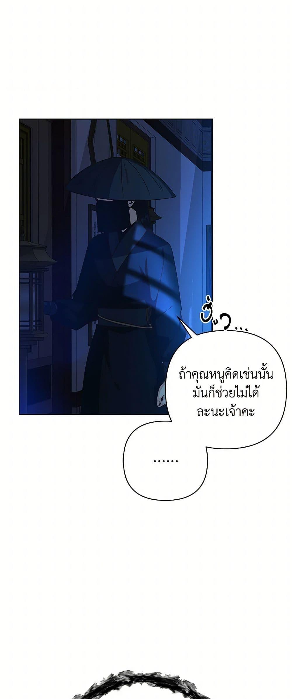 Manga-lc-com อ่านมังงะ อ่านการ์ตูน ออนไลน์ ฟรี Falling Flower, Flowing Water ตอนที่ 1 2 3 4 5 6 7 8 9 10 11 12 13 14 ฟรี ไม่มีโฆษณา Manga-lc - อ่าน มังงะ อ่าน การ์ตูน ออนไลน์ อ่านมังงะ ฟรี