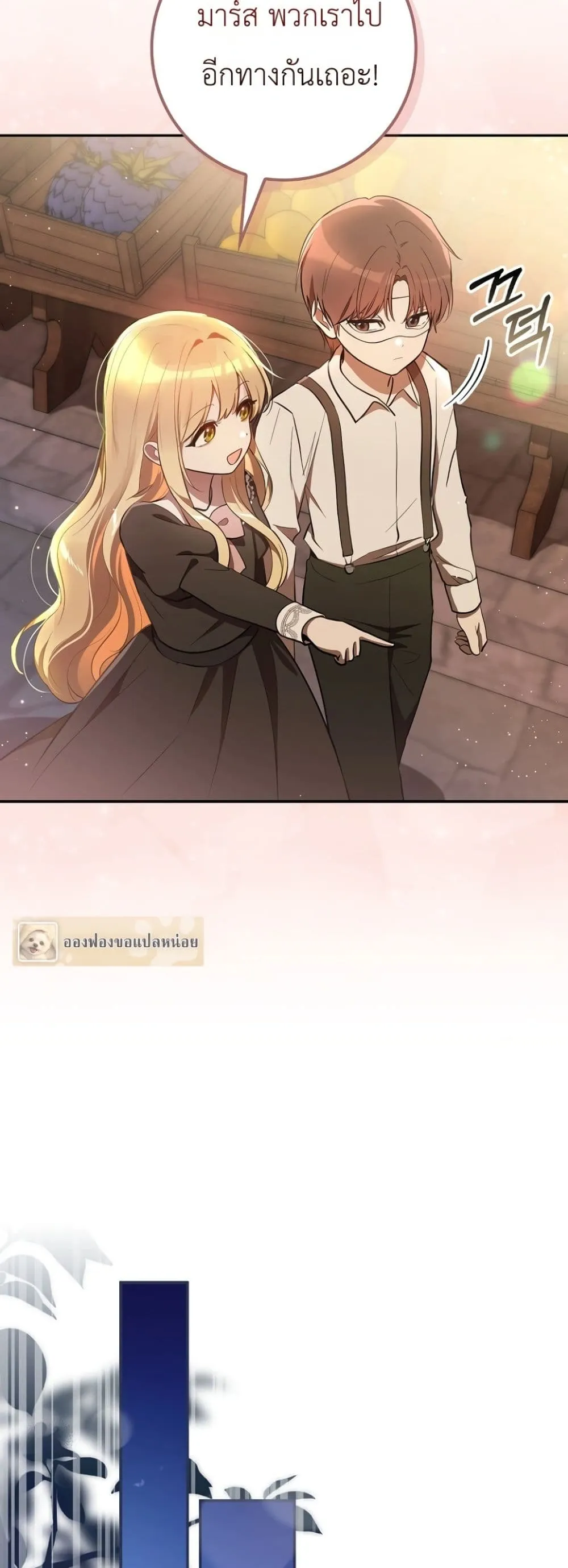 Manga-lc-com อ่านมังงะ อ่านการ์ตูน ออนไลน์ ฟรี Marked as the Tyrant’s Daughter-in-Law ตอนที่ 1 2 3 4 5 6 7 8 9 10 11 12 13 14 ฟรี ไม่มีโฆษณา Manga-lc - อ่าน มังงะ อ่าน การ์ตูน ออนไลน์ อ่านมังงะ ฟรี