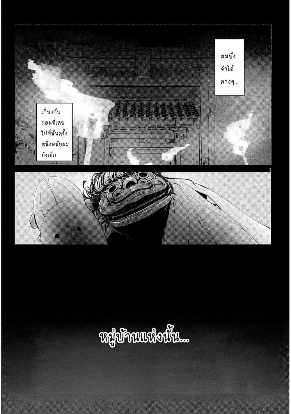 Manga-lc-com อ่านมังงะ อ่านการ์ตูน ออนไลน์ ฟรี Inaka de Koi wa Muzukashii! ตอนที่ 1 2 3 4 5 6 7 8 9 10 11 12 13 14 ฟรี ไม่มีโฆษณา Manga-lc - อ่าน มังงะ อ่าน การ์ตูน ออนไลน์ อ่านมังงะ ฟรี