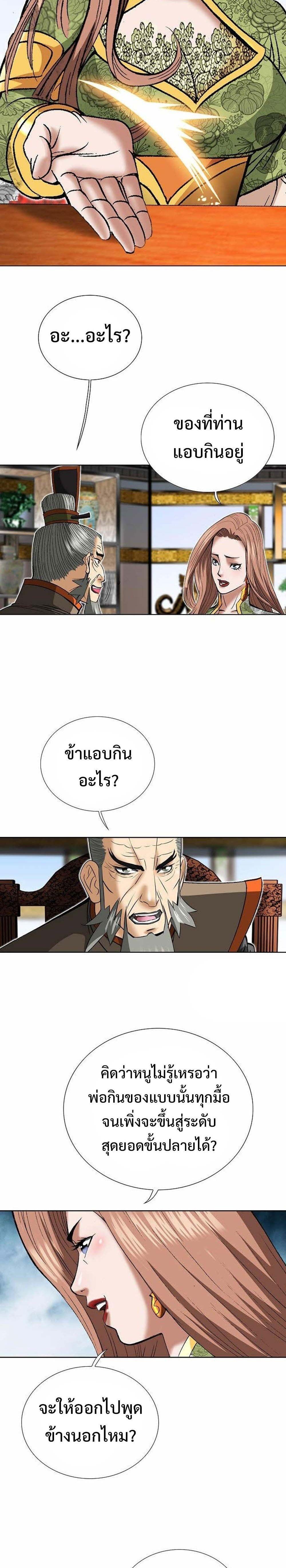 Manga-lc-com อ่านมังงะ อ่านการ์ตูน ออนไลน์ ฟรี Biography of a Novice Warrior ตอนที่ 1 2 3 4 5 6 7 8 9 10 11 12 13 14 ฟรี ไม่มีโฆษณา Manga-lc - อ่าน มังงะ อ่าน การ์ตูน ออนไลน์ อ่านมังงะ ฟรี