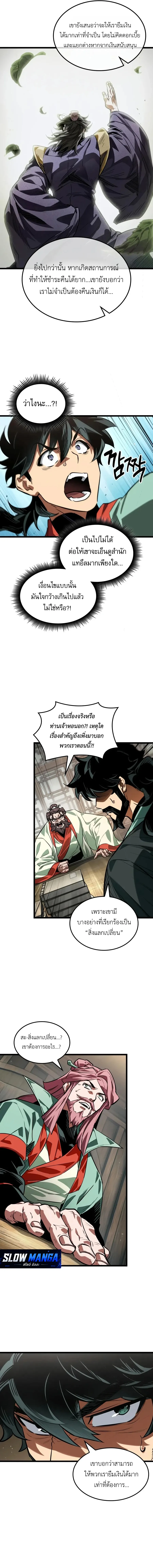 Manga-lc-com อ่านมังงะ อ่านการ์ตูน ออนไลน์ ฟรี The Martial Genius Who Remembers Everything ตอนที่ 1 2 3 4 5 6 7 8 9 10 11 12 13 14 ฟรี ไม่มีโฆษณา Manga-lc - อ่าน มังงะ อ่าน การ์ตูน ออนไลน์ อ่านมังงะ ฟรี