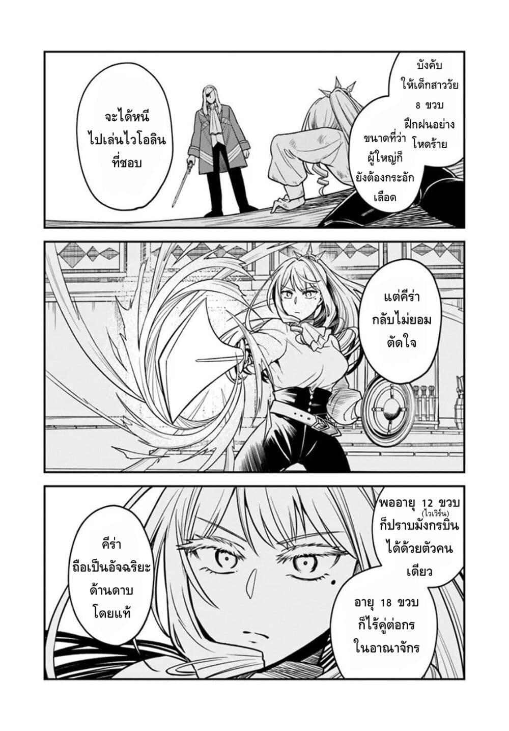 Manga-lc-com อ่านมังงะ อ่านการ์ตูน ออนไลน์ ฟรี RTA Sousha wa Game Sekai kara Kaerarenai ตอนที่ 1 2 3 4 5 6 7 8 9 10 11 12 13 14 ฟรี ไม่มีโฆษณา Manga-lc - อ่าน มังงะ อ่าน การ์ตูน ออนไลน์ อ่านมังงะ ฟรี