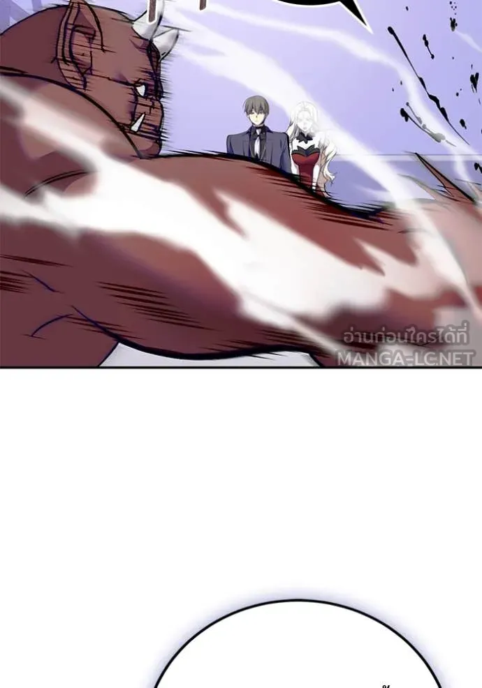 Return to Player ตอนที่ 215 รูปที่ 44