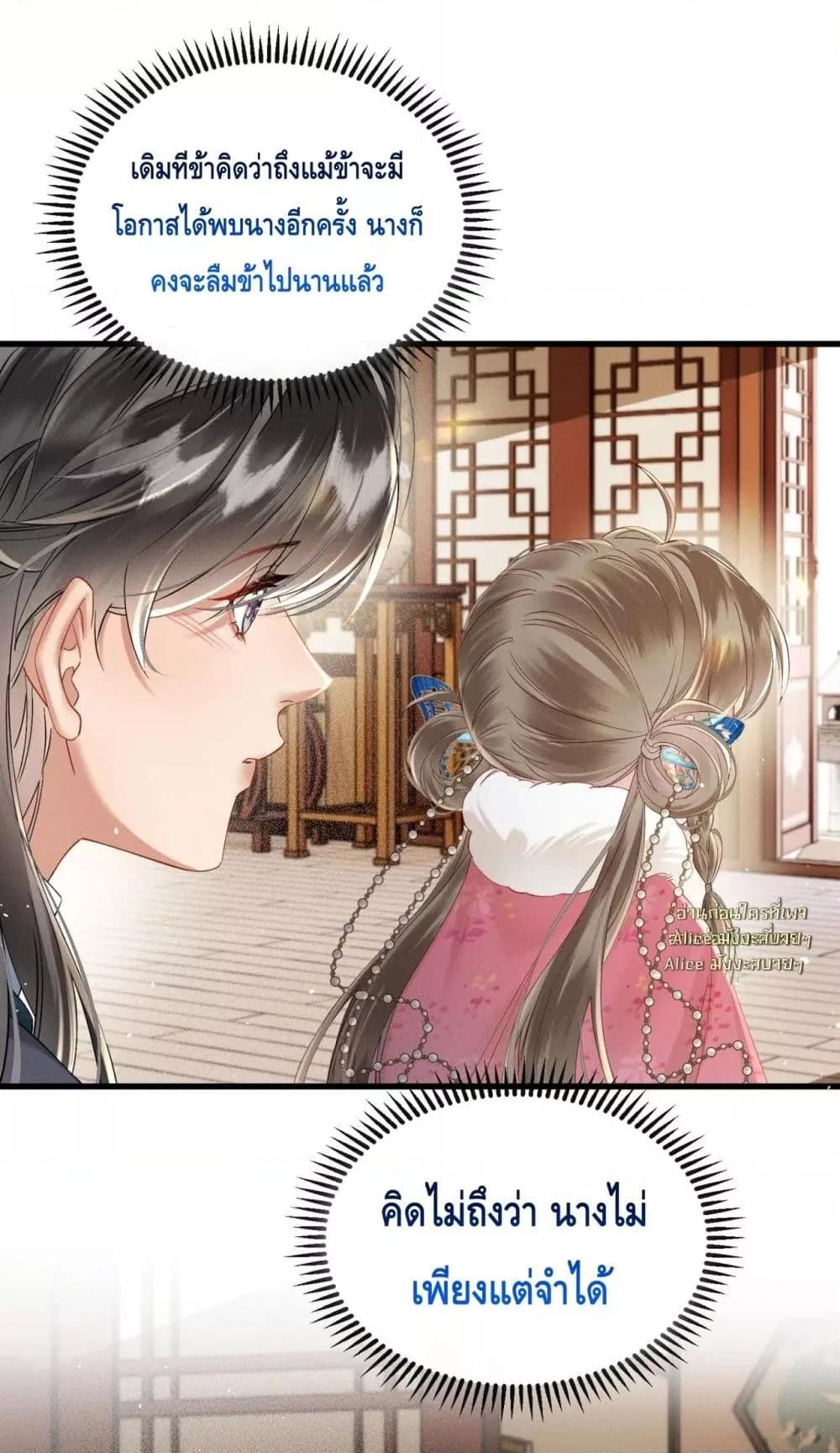 Manga-lc-com อ่านมังงะ อ่านการ์ตูน ออนไลน์ ฟรี เสียงหัวใจของเธ ตอนที่ 1 2 3 4 5 6 7 8 9 10 11 12 13 14 ฟรี ไม่มีโฆษณา Manga-lc - อ่าน มังงะ อ่าน การ์ตูน ออนไลน์ อ่านมังงะ ฟรี