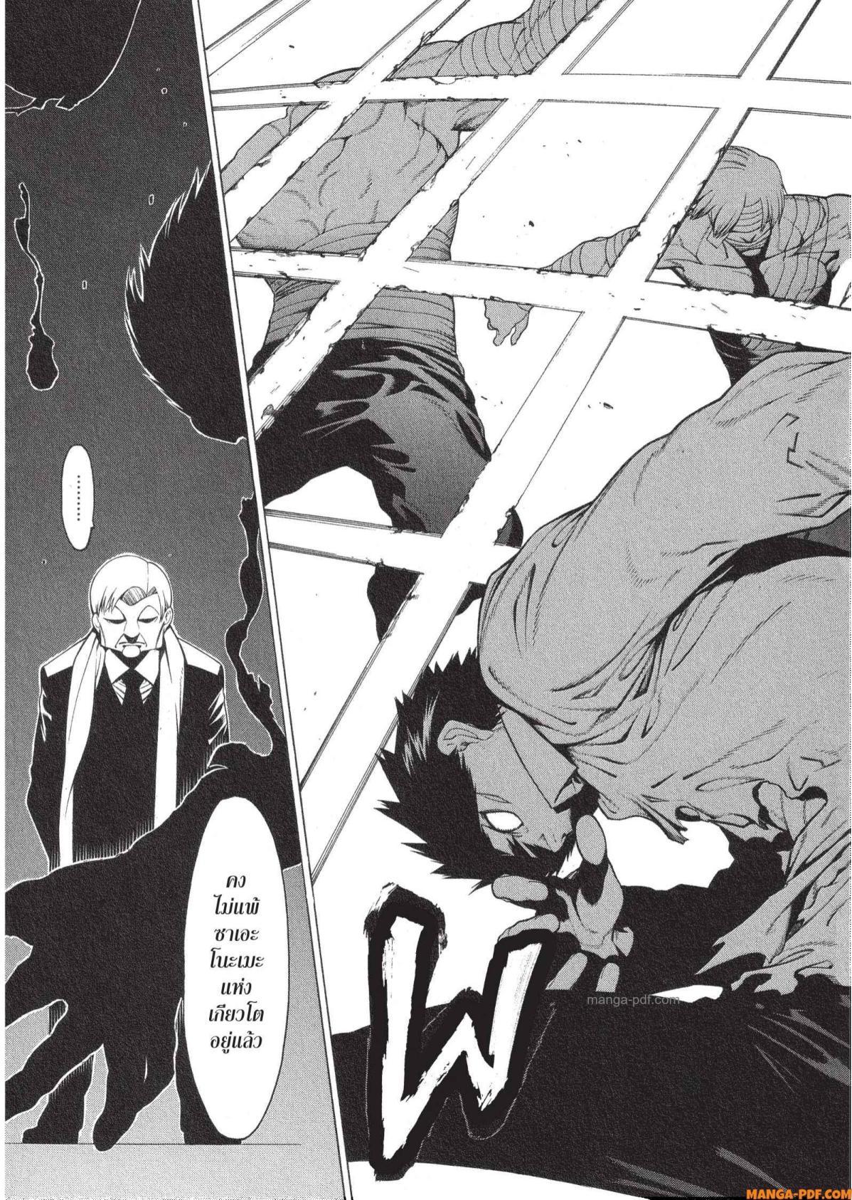 Manga-lc-com อ่านมังงะ อ่านการ์ตูน ออนไลน์ ฟรี Mononogatari มหาเนตรผู้พิทักษ์ ตอนที่ 1 2 3 4 5 6 7 8 9 10 11 12 13 14 ฟรี ไม่มีโฆษณา Manga-lc - อ่าน มังงะ อ่าน การ์ตูน ออนไลน์ อ่านมังงะ ฟรี