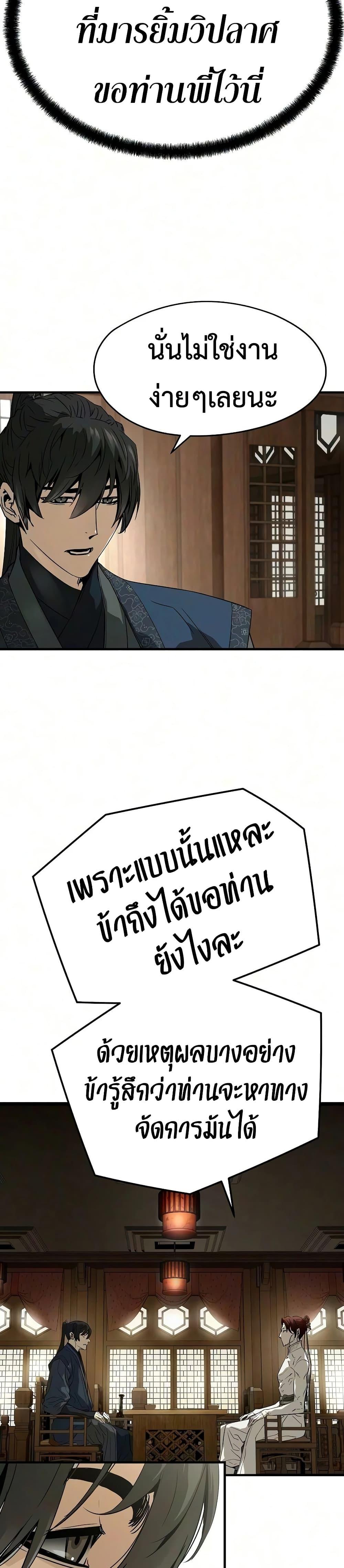 Manga-lc-com อ่านมังงะ อ่านการ์ตูน ออนไลน์ ฟรี Absolute Regression ตอนที่ 1 2 3 4 5 6 7 8 9 10 11 12 13 14 ฟรี ไม่มีโฆษณา Manga-lc - อ่าน มังงะ อ่าน การ์ตูน ออนไลน์ อ่านมังงะ ฟรี