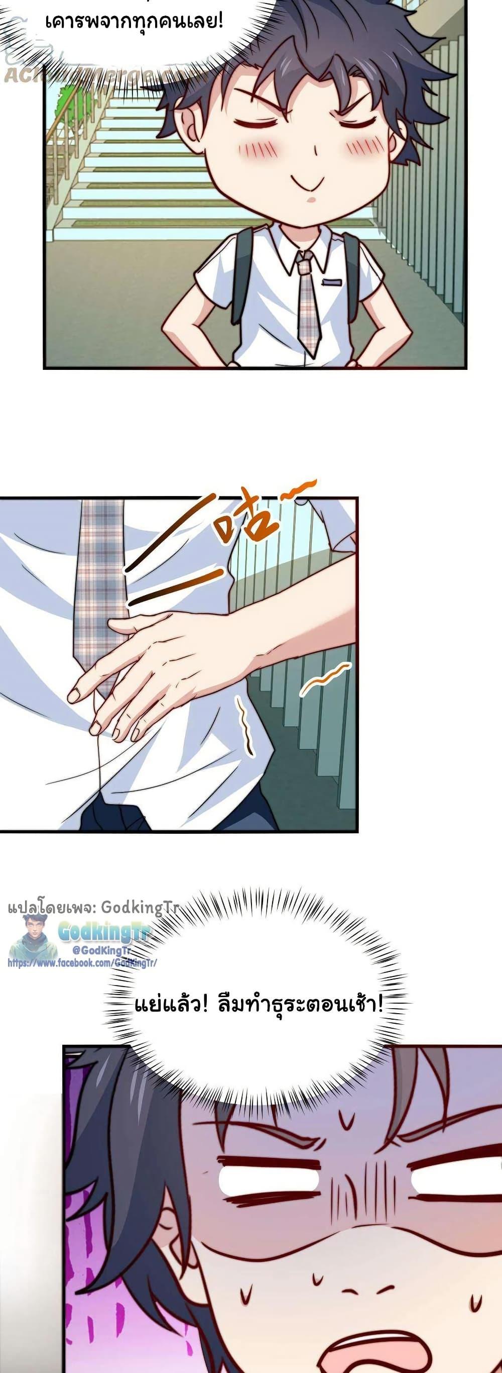 Manga-lc-com อ่านมังงะ อ่านการ์ตูน ออนไลน์ ฟรี Is It Reasonable for Me to Beat a Dragon With a Slime ตอนที่ 1 2 3 4 5 6 7 8 9 10 11 12 13 14 ฟรี ไม่มีโฆษณา Manga-lc - อ่าน มังงะ อ่าน การ์ตูน ออนไลน์ อ่านมังงะ ฟรี