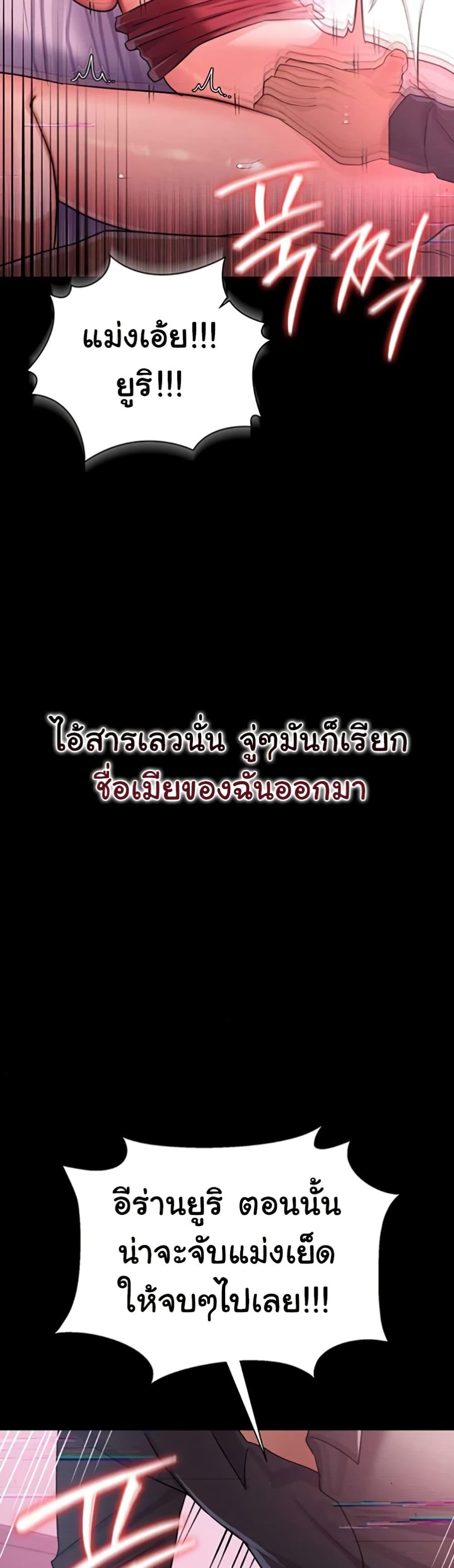Doujin-Lc- อ่าน โดจิน มังฮวา เกาหลี ญี่ปุ่น จีน แปลไทย Risky Deals ตอนที่ 1 2 3 4 5 6 7 8 9 10 11 12 13 14 ฟรี ไม่มีโฆษณา อ่าน โดจิน Manhwa เกาหลี ญี่ปุ่น จีน เรามีครบ คัดมาให้เน้นๆ โดจิน 18+ รับประกันความฟินโดย  Doujin Lc