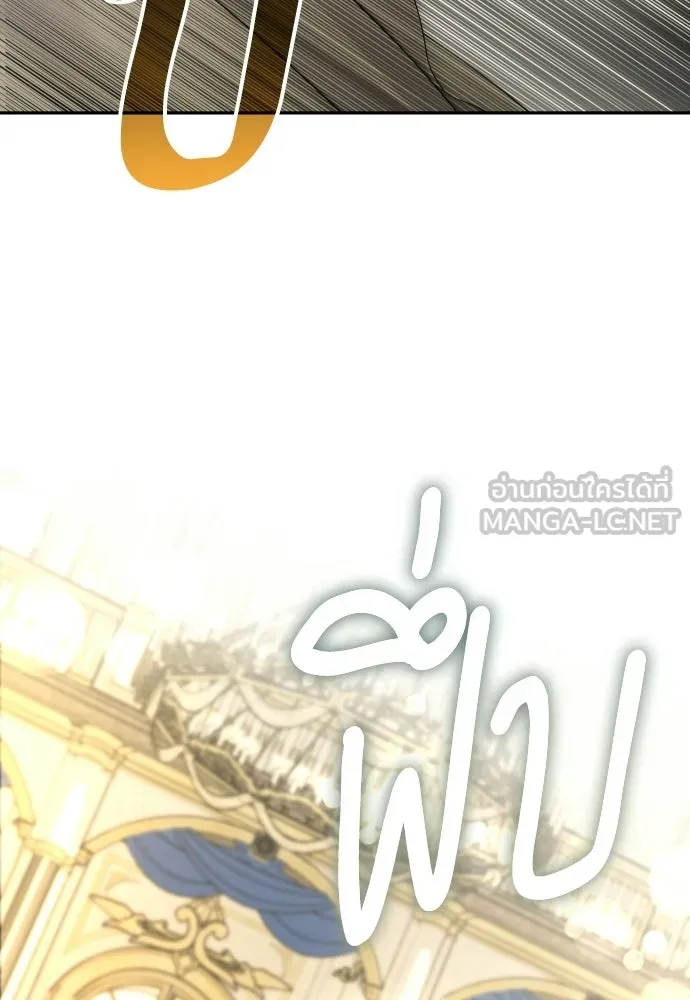 เลดี้มินต์ ตอนที่ 109 รูปที่ 57