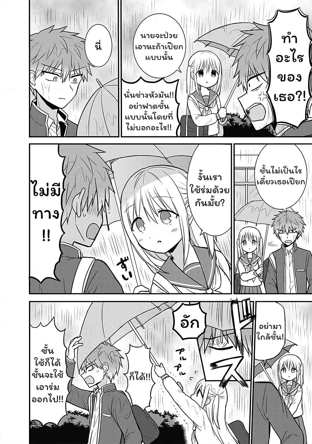 Manga-lc-com อ่านมังงะ อ่านการ์ตูน ออนไลน์ ฟรี Expressionless Kashiwada-san and Emotional Oota-kun ตอนที่ 1 2 3 4 5 6 7 8 9 10 11 12 13 14 ฟรี ไม่มีโฆษณา Manga-lc - อ่าน มังงะ อ่าน การ์ตูน ออนไลน์ อ่านมังงะ ฟรี