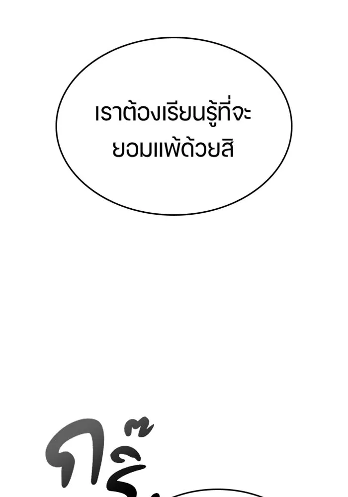 ตั้งแคมป์ฮีลใจในต่างโลก ตอนที่ 31 รูปที่ 52