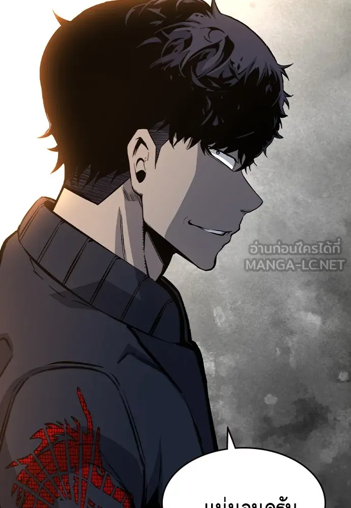 King Game ตอนที่ 105 ลืมไปพักใหญ่ รูปที่ 33