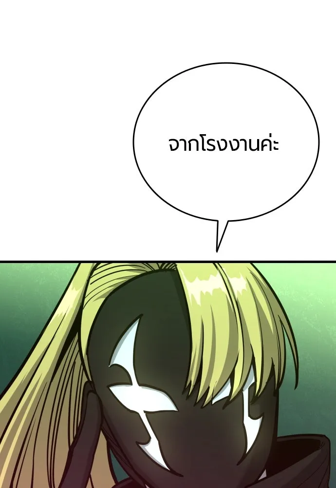 มือพิพากษา ตอนที่ 42 รูปที่ 26