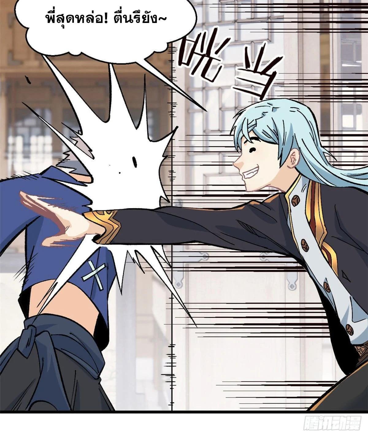 Manga-lc-com อ่านมังงะ อ่านการ์ตูน ออนไลน์ ฟรี All Hail the Sect Leader ตอนที่ 1 2 3 4 5 6 7 8 9 10 11 12 13 14 ฟรี ไม่มีโฆษณา Manga-lc - อ่าน มังงะ อ่าน การ์ตูน ออนไลน์ อ่านมังงะ ฟรี