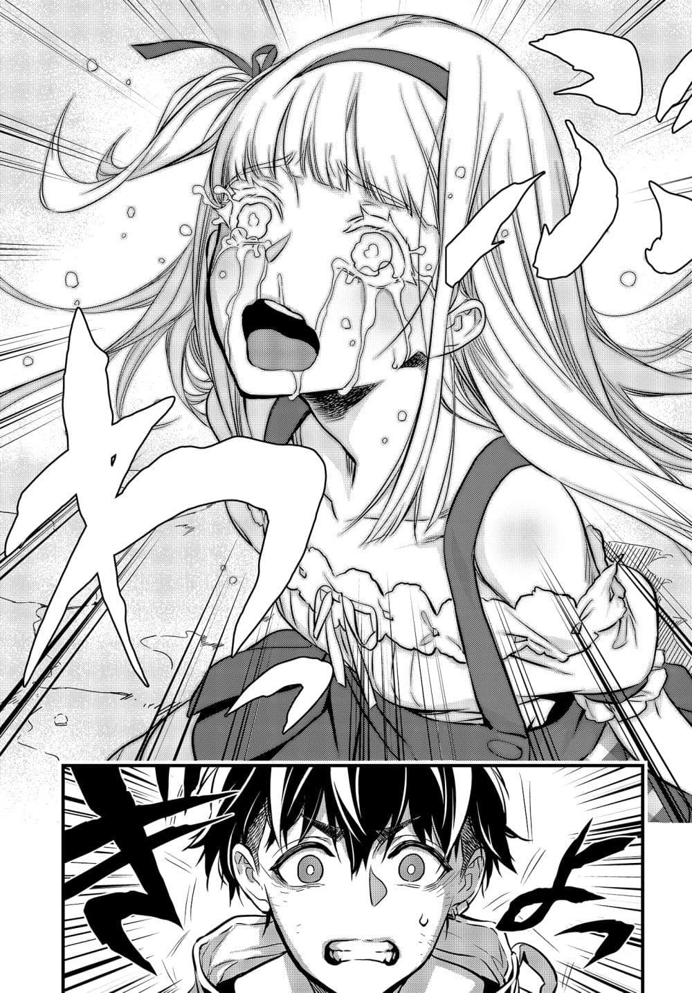 Manga-lc-com อ่านมังงะ อ่านการ์ตูน ออนไลน์ ฟรี Rebuild World ตอนที่ 1 2 3 4 5 6 7 8 9 10 11 12 13 14 ฟรี ไม่มีโฆษณา Manga-lc - อ่าน มังงะ อ่าน การ์ตูน ออนไลน์ อ่านมังงะ ฟรี