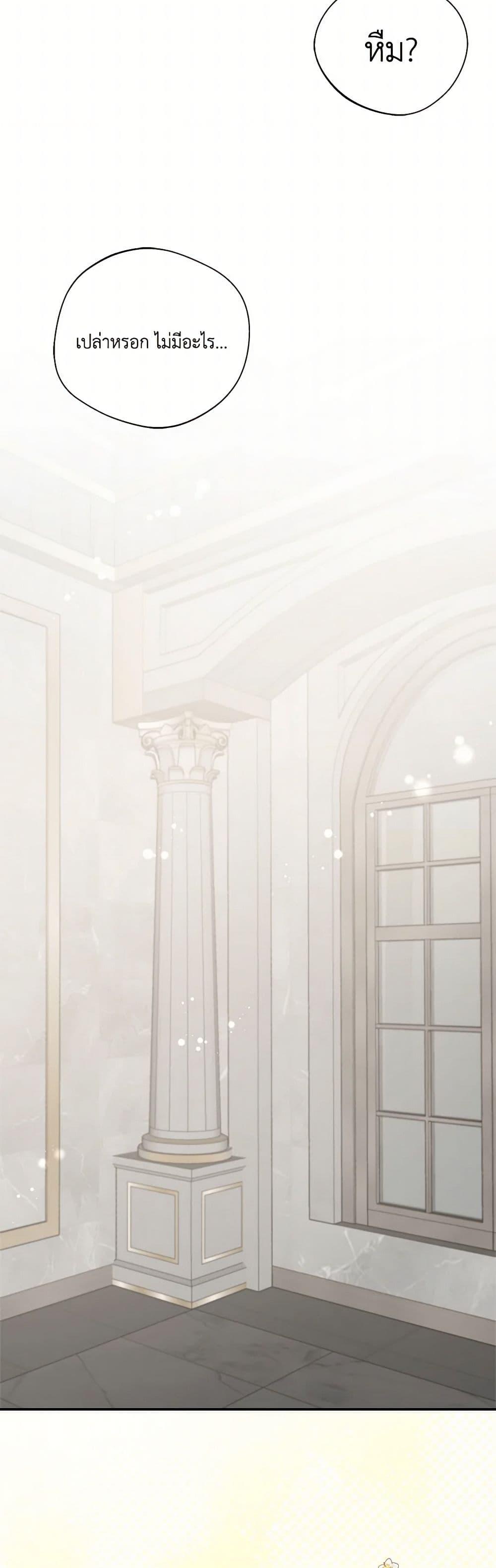 Manga-lc-com อ่านมังงะ อ่านการ์ตูน ออนไลน์ ฟรี I Became The Older Sister of A Regretful Male Lead ตอนที่ 1 2 3 4 5 6 7 8 9 10 11 12 13 14 ฟรี ไม่มีโฆษณา Manga-lc - อ่าน มังงะ อ่าน การ์ตูน ออนไลน์ อ่านมังงะ ฟรี