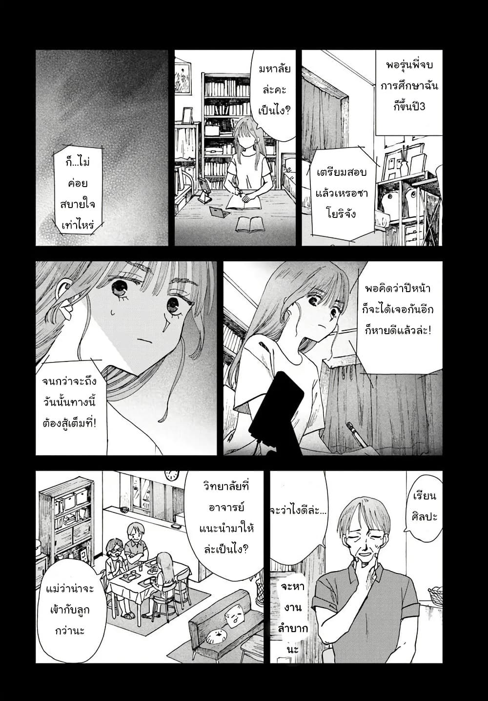Manga-lc-com อ่านมังงะ อ่านการ์ตูน ออนไลน์ ฟรี Haikei Arishi Hi ni Saku Hanatachi e ตอนที่ 1 2 3 4 5 6 7 8 9 10 11 12 13 14 ฟรี ไม่มีโฆษณา Manga-lc - อ่าน มังงะ อ่าน การ์ตูน ออนไลน์ อ่านมังงะ ฟรี