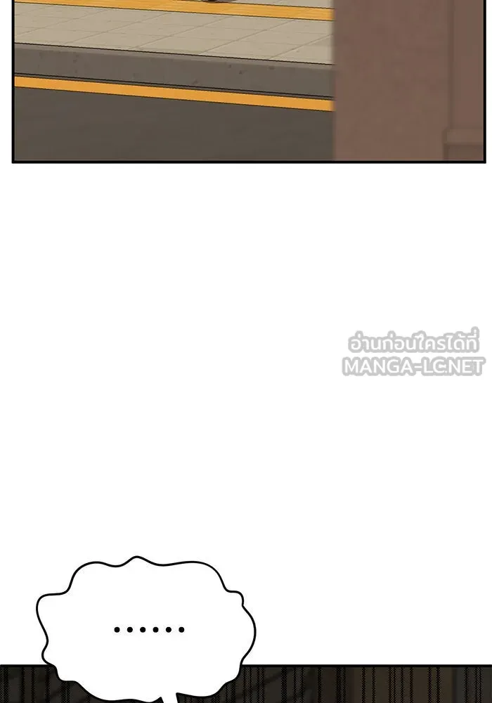 ช่วยเปลี่ยนฉันที ตอนที่ 278. ซีซัน 2 รูปที่ 48