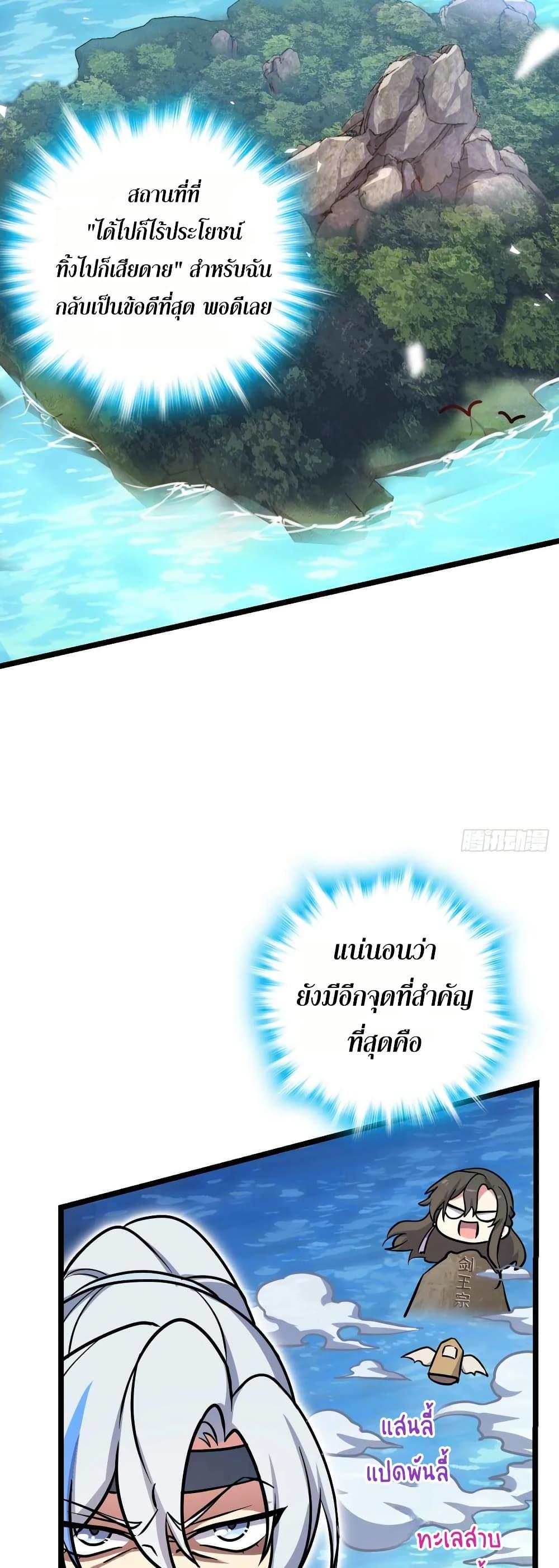 Manga-lc-com อ่านมังงะ อ่านการ์ตูน ออนไลน์ ฟรี My Master Only Breaks Through Every Time the Limit Is Reached ตอนที่ 1 2 3 4 5 6 7 8 9 10 11 12 13 14 ฟรี ไม่มีโฆษณา Manga-lc - อ่าน มังงะ อ่าน การ์ตูน ออนไลน์ อ่านมังงะ ฟรี