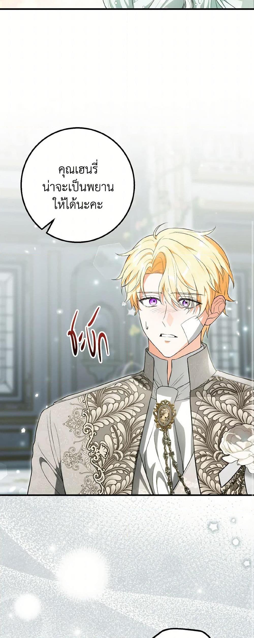 Manga-lc-com อ่านมังงะ อ่านการ์ตูน ออนไลน์ ฟรี The Heroine Wants Me As Her Sister-in-Law ตอนที่ 1 2 3 4 5 6 7 8 9 10 11 12 13 14 ฟรี ไม่มีโฆษณา Manga-lc - อ่าน มังงะ อ่าน การ์ตูน ออนไลน์ อ่านมังงะ ฟรี