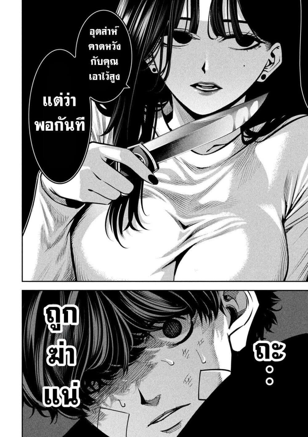 Manga-lc-com อ่านมังงะ อ่านการ์ตูน ออนไลน์ ฟรี Koroshi to Uso no Marriage ตอนที่ 1 2 3 4 5 6 7 8 9 10 11 12 13 14 ฟรี ไม่มีโฆษณา Manga-lc - อ่าน มังงะ อ่าน การ์ตูน ออนไลน์ อ่านมังงะ ฟรี