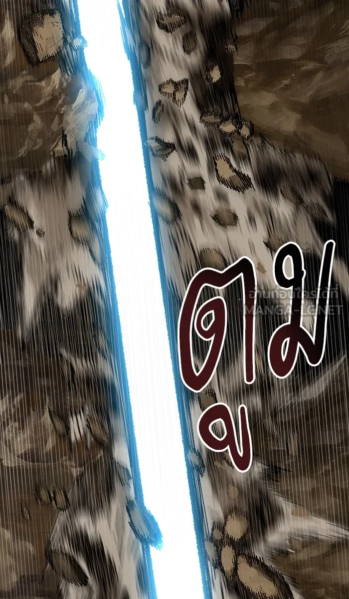 ยอดคนเลเวลทะลุ ตอนที่ 24 ไม่มีชื่อ (3) รูปที่ 3