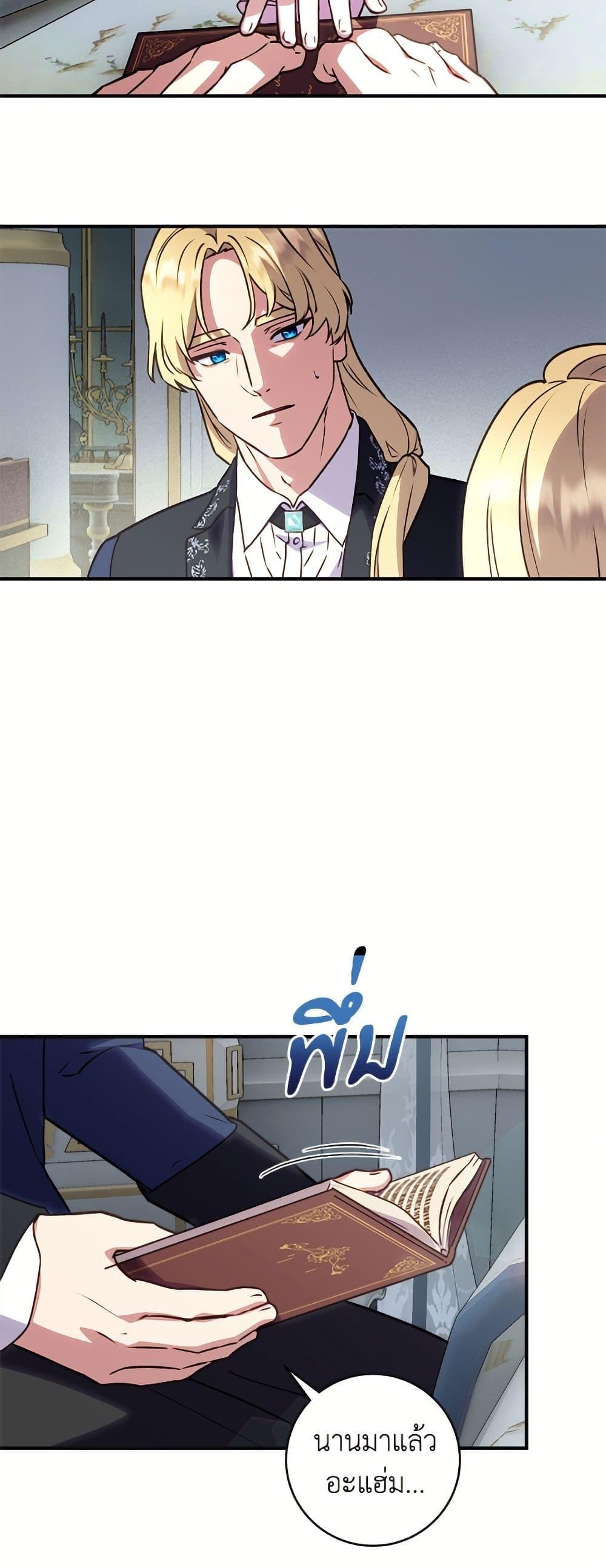 Manga-lc-com อ่านมังงะ อ่านการ์ตูน ออนไลน์ ฟรี I’ll Predict Your Happy Ending ตอนที่ 1 2 3 4 5 6 7 8 9 10 11 12 13 14 ฟรี ไม่มีโฆษณา Manga-lc - อ่าน มังงะ อ่าน การ์ตูน ออนไลน์ อ่านมังงะ ฟรี