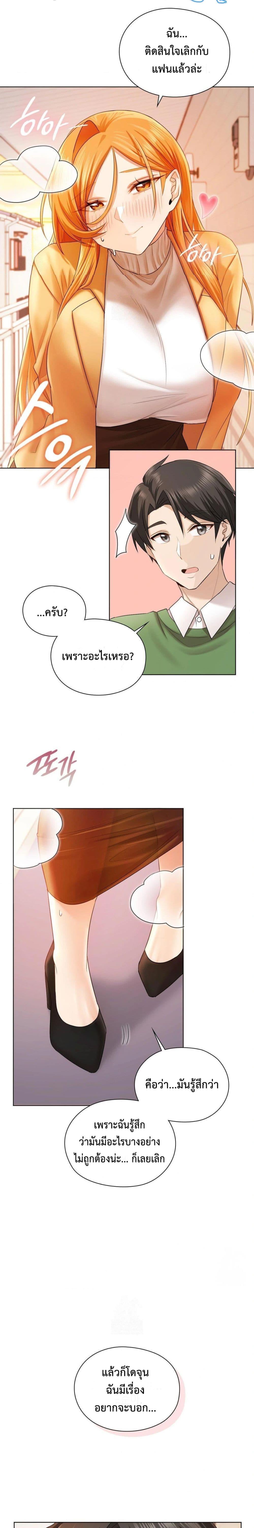 Doujin-Lc- อ่าน โดจิน มังฮวา เกาหลี ญี่ปุ่น จีน แปลไทย She Recommends a Harem ตอนที่ 1 2 3 4 5 6 7 8 9 10 11 12 13 14 ฟรี ไม่มีโฆษณา อ่าน โดจิน Manhwa เกาหลี ญี่ปุ่น จีน เรามีครบ คัดมาให้เน้นๆ โดจิน 18+ รับประกันความฟินโดย  Doujin Lc