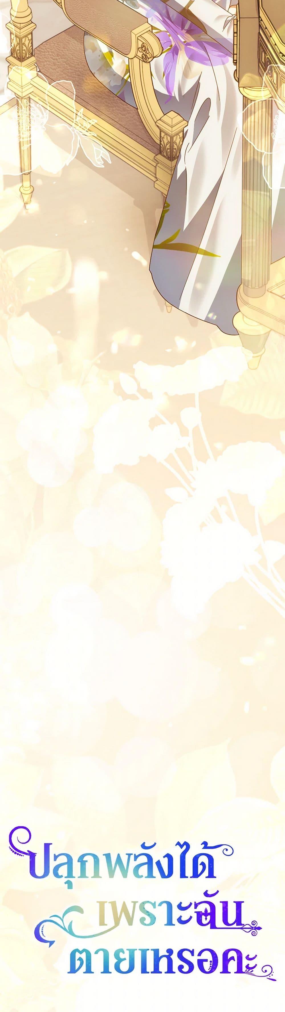 Manga-lc-com อ่านมังงะ อ่านการ์ตูน ออนไลน์ ฟรี You Awakened while I Was Dead ตอนที่ 1 2 3 4 5 6 7 8 9 10 11 12 13 14 ฟรี ไม่มีโฆษณา Manga-lc - อ่าน มังงะ อ่าน การ์ตูน ออนไลน์ อ่านมังงะ ฟรี