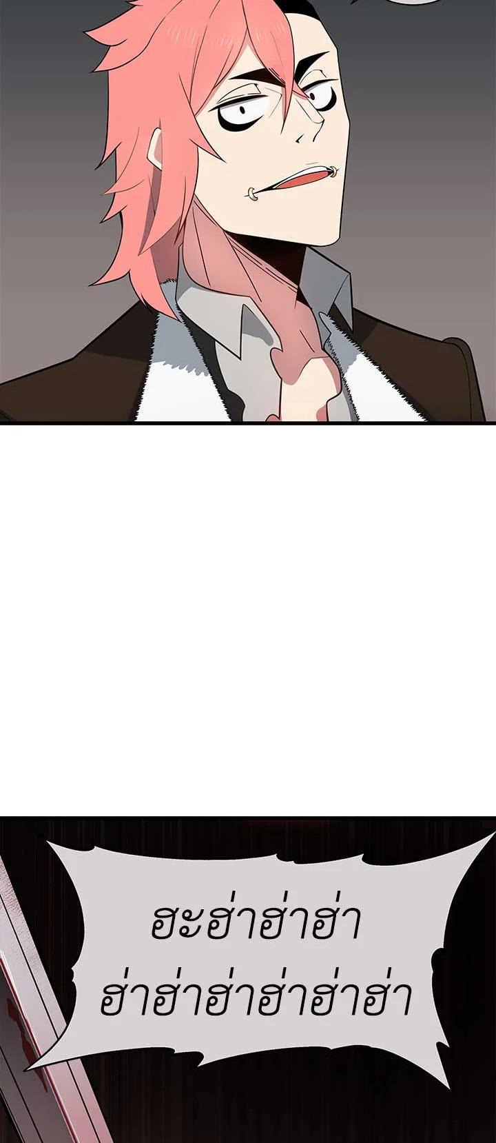 Manga-lc-com อ่านมังงะ อ่านการ์ตูน ออนไลน์ ฟรี The Descent of the Demonic Master ตอนที่ 1 2 3 4 5 6 7 8 9 10 11 12 13 14 ฟรี ไม่มีโฆษณา Manga-lc - อ่าน มังงะ อ่าน การ์ตูน ออนไลน์ อ่านมังงะ ฟรี