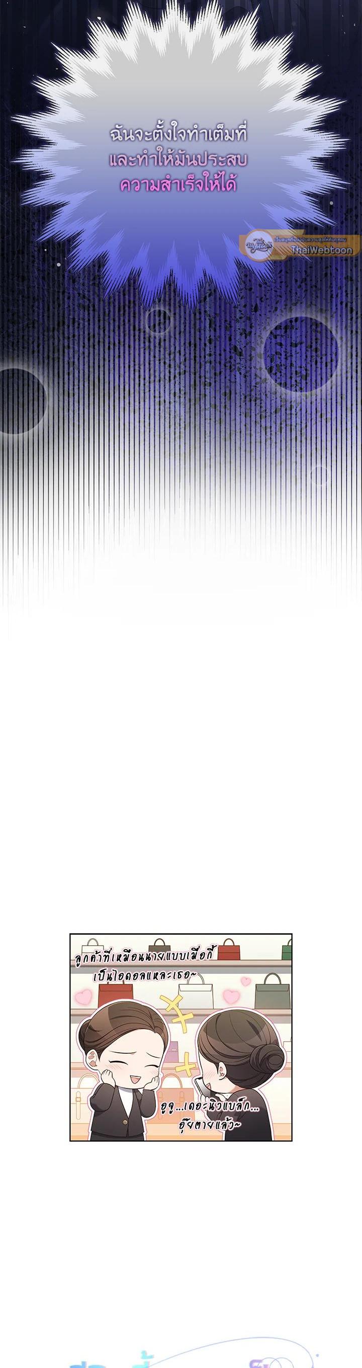 Manga-lc-com อ่านมังงะ อ่านการ์ตูน ออนไลน์ ฟรี In This Life, the Greatest Star in the Universe ตอนที่ 1 2 3 4 5 6 7 8 9 10 11 12 13 14 ฟรี ไม่มีโฆษณา Manga-lc - อ่าน มังงะ อ่าน การ์ตูน ออนไลน์ อ่านมังงะ ฟรี