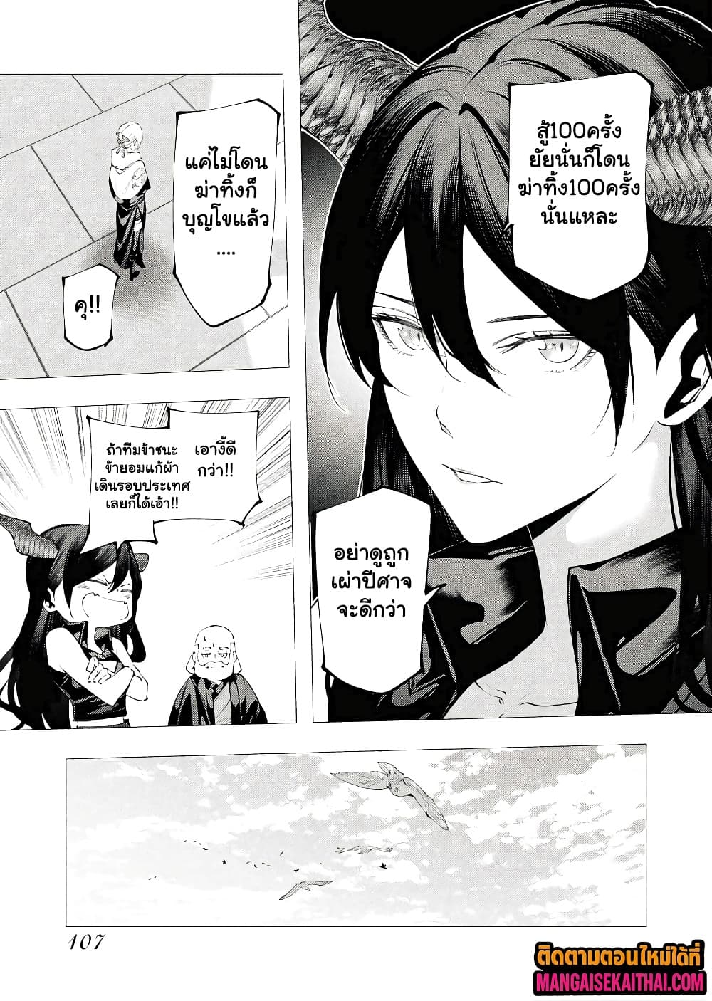 Manga-lc-com อ่านมังงะ อ่านการ์ตูน ออนไลน์ ฟรี The Serial Killer Is Reincarnated Into the Another World. ตอนที่ 1 2 3 4 5 6 7 8 9 10 11 12 13 14 ฟรี ไม่มีโฆษณา Manga-lc - อ่าน มังงะ อ่าน การ์ตูน ออนไลน์ อ่านมังงะ ฟรี