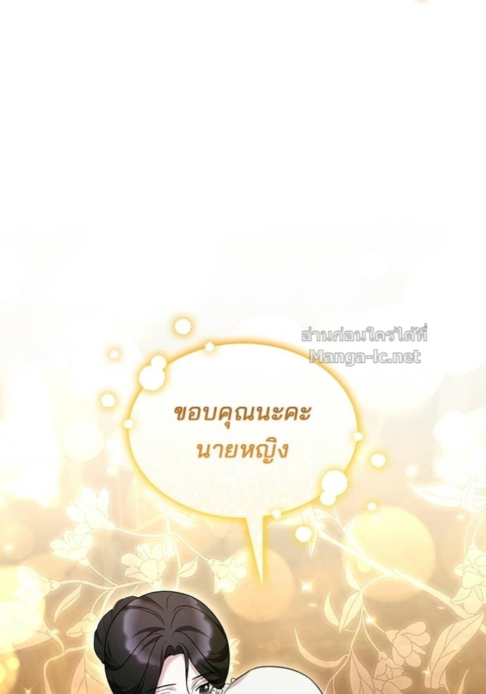 Doujin-Lc- อ่าน โดจิน มังฮวา เกาหลี ญี่ปุ่น จีน แปลไทย ชายาคนสุดท้ายของเจ้าชายไร้หัวใจ ตอนที่ 1 2 3 4 5 6 7 8 9 10 11 12 13 14 ฟรี ไม่มีโฆษณา อ่าน โดจิน Manhwa เกาหลี ญี่ปุ่น จีน เรามีครบ คัดมาให้เน้นๆ โดจิน 18+ รับประกันความฟินโดย Doujin Lc