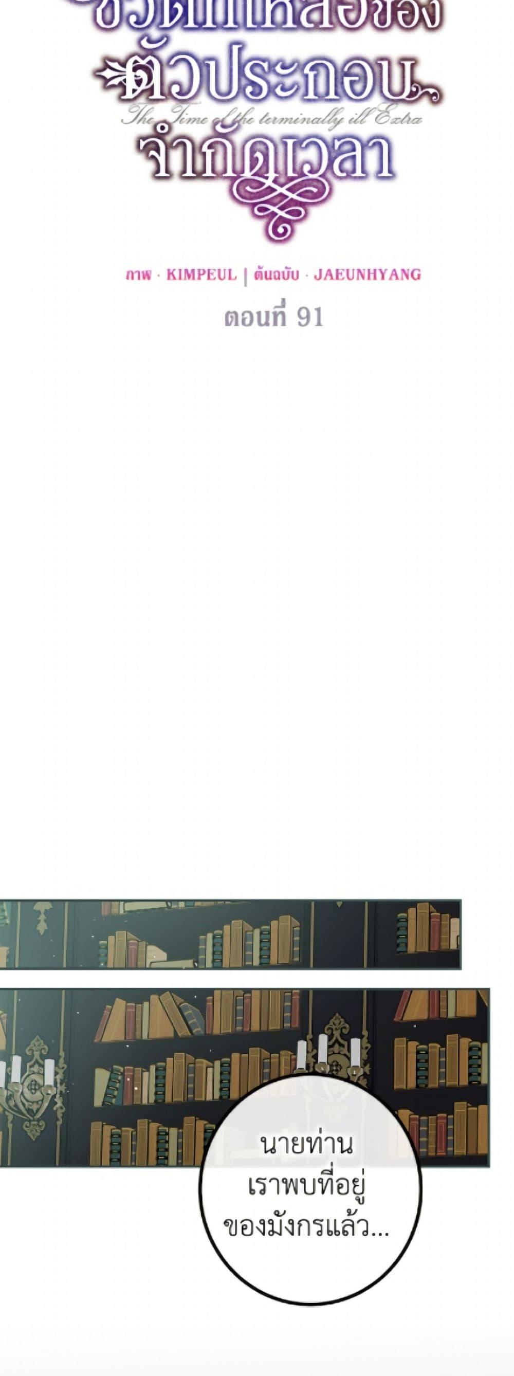 Manga-lc-com อ่านมังงะ อ่านการ์ตูน ออนไลน์ ฟรี Limited Extra time ตอนที่ 1 2 3 4 5 6 7 8 9 10 11 12 13 14 ฟรี ไม่มีโฆษณา Manga-lc - อ่าน มังงะ อ่าน การ์ตูน ออนไลน์ อ่านมังงะ ฟรี