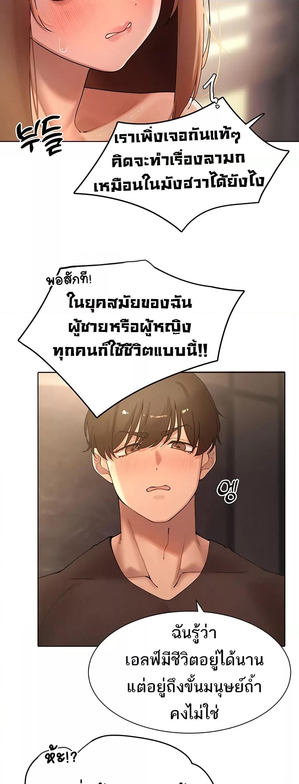Doujin-Lc- อ่าน โดจิน มังฮวา เกาหลี ญี่ปุ่น จีน แปลไทย The Protagonist Gets Stronger When He Fucks the Female Hunter ตอนที่ 1 2 3 4 5 6 7 8 9 10 11 12 13 14 ฟรี ไม่มีโฆษณา อ่าน โดจิน Manhwa เกาหลี ญี่ปุ่น จีน เรามีครบ คัดมาให้เน้นๆ โดจิน 18+ รับประกันความฟินโดย  Doujin Lc