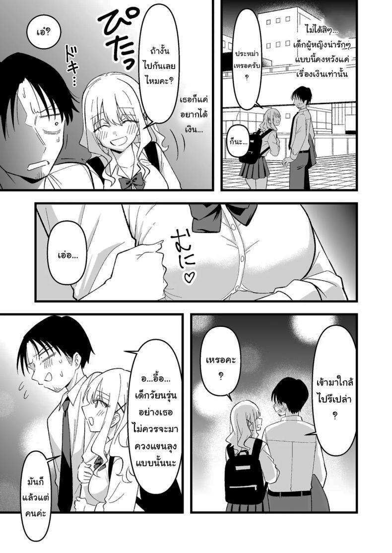 Doujin-Lc- อ่าน โดจิน มังฮวา เกาหลี ญี่ปุ่น จีน แปลไทย อย่าทำเลยนะคะคุณลุง [Oyuhige] ตอนที่ 1 2 3 4 5 6 7 8 9 10 11 12 13 14 ฟรี ไม่มีโฆษณา อ่าน โดจิน Manhwa เกาหลี ญี่ปุ่น จีน เรามีครบ คัดมาให้เน้นๆ โดจิน 18+ รับประกันความฟินโดย  Doujin Lc