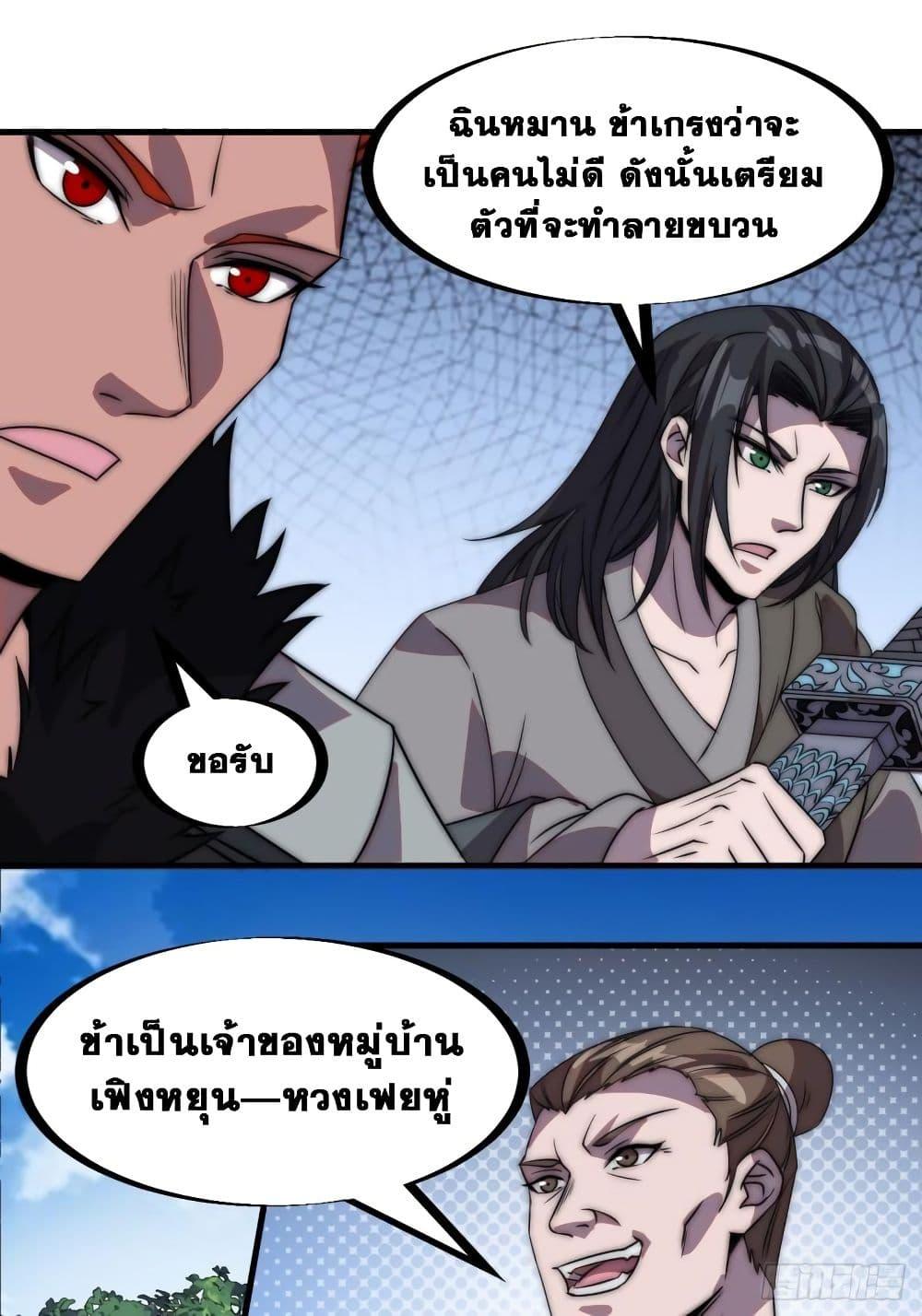 Manga-lc-com อ่านมังงะ อ่านการ์ตูน ออนไลน์ ฟรี It Starts With A Mountain ตอนที่ 1 2 3 4 5 6 7 8 9 10 11 12 13 14 ฟรี ไม่มีโฆษณา Manga-lc - อ่าน มังงะ อ่าน การ์ตูน ออนไลน์ อ่านมังงะ ฟรี