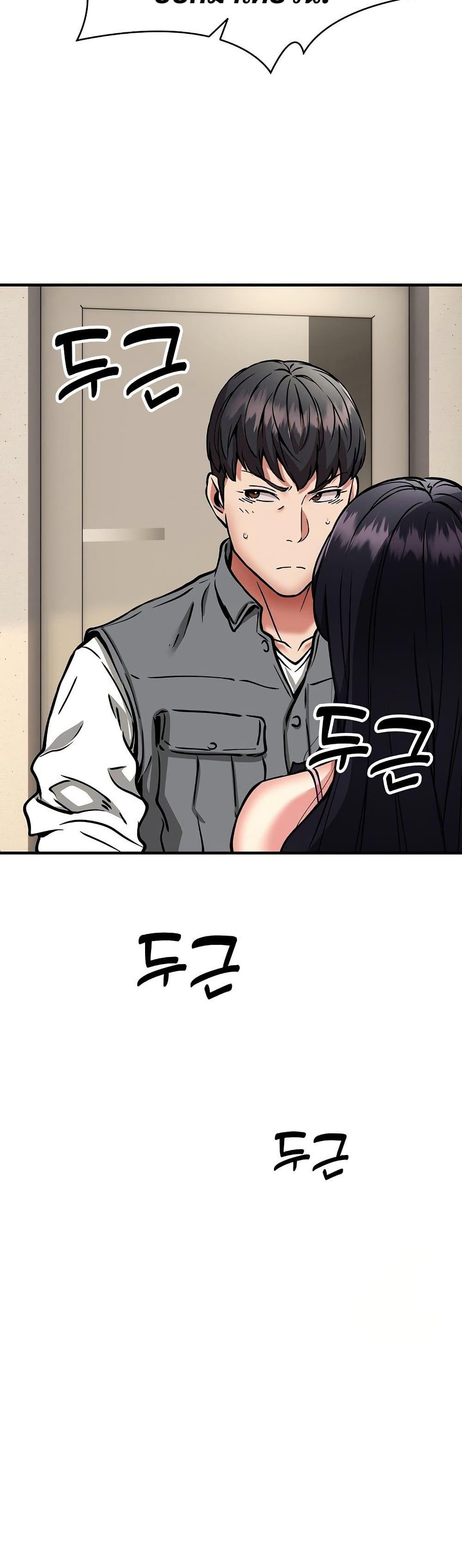 Doujin-Lc- อ่าน โดจิน มังฮวา เกาหลี ญี่ปุ่น จีน แปลไทย Driver in the New ตอนที่ 1 2 3 4 5 6 7 8 9 10 11 12 13 14 ฟรี ไม่มีโฆษณา อ่าน โดจิน Manhwa เกาหลี ญี่ปุ่น จีน เรามีครบ คัดมาให้เน้นๆ โดจิน 18+ รับประกันความฟินโดย  Doujin Lc