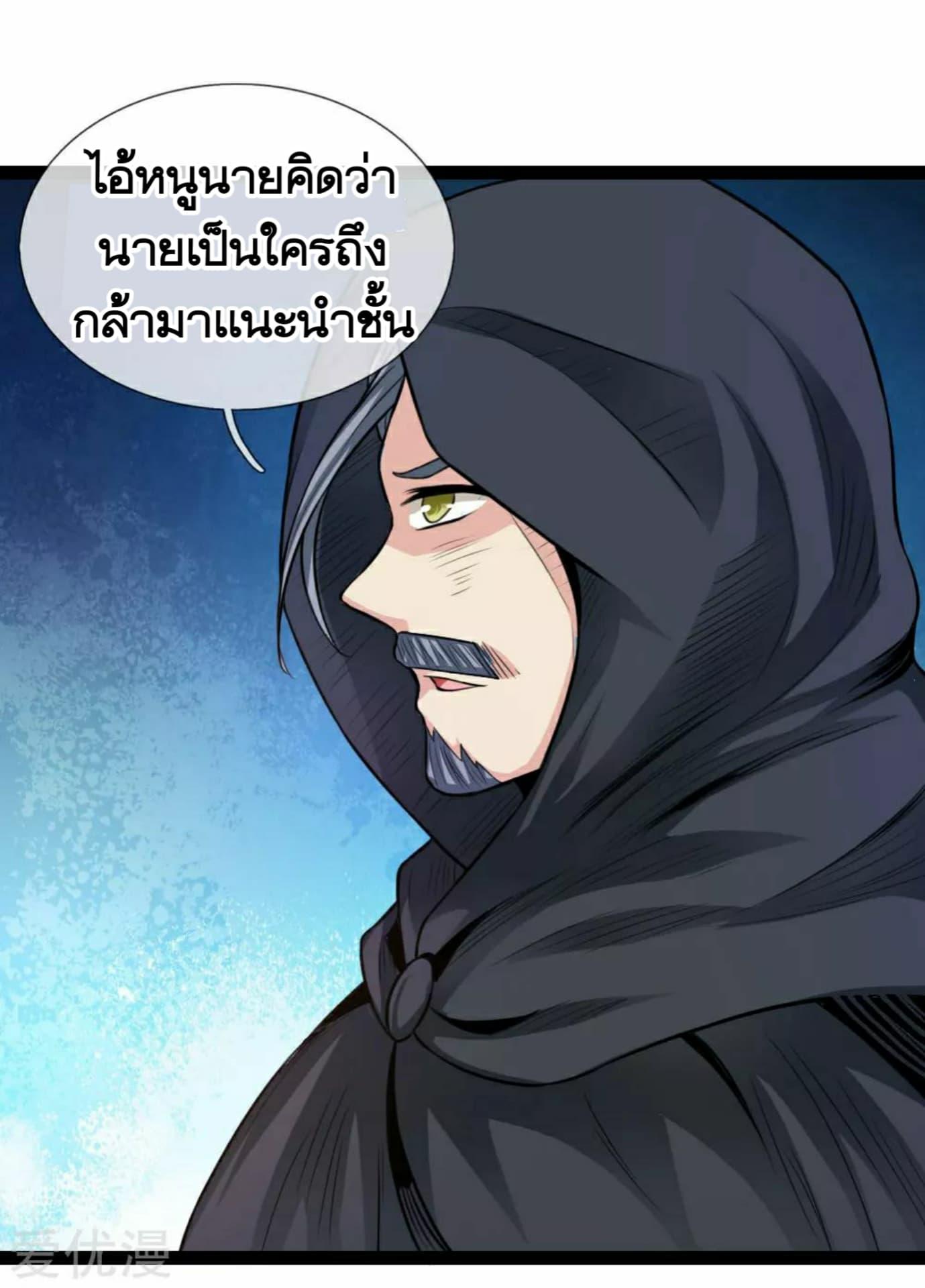 Manga-lc-com อ่านมังงะ อ่านการ์ตูน ออนไลน์ ฟรี The Master of Knife ตอนที่ 1 2 3 4 5 6 7 8 9 10 11 12 13 14 ฟรี ไม่มีโฆษณา Manga-lc - อ่าน มังงะ อ่าน การ์ตูน ออนไลน์ อ่านมังงะ ฟรี