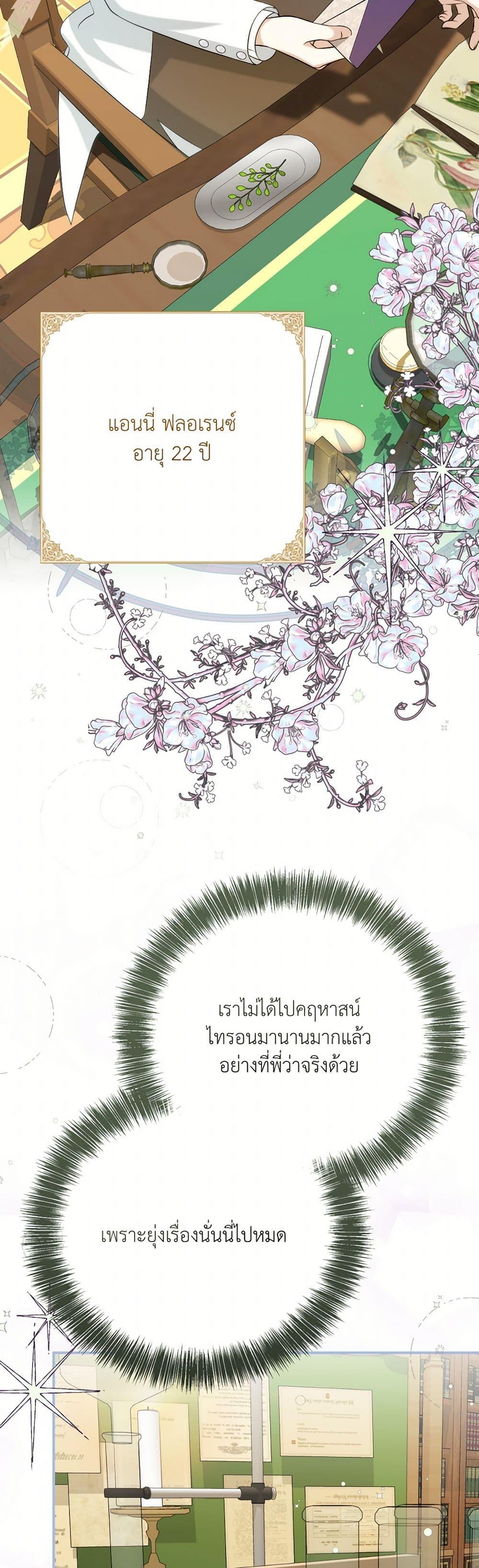 Manga-lc-com อ่านมังงะ อ่านการ์ตูน ออนไลน์ ฟรี I Can’t Keep Up With My Stallion Duke ตอนที่ 1 2 3 4 5 6 7 8 9 10 11 12 13 14 ฟรี ไม่มีโฆษณา Manga-lc - อ่าน มังงะ อ่าน การ์ตูน ออนไลน์ อ่านมังงะ ฟรี