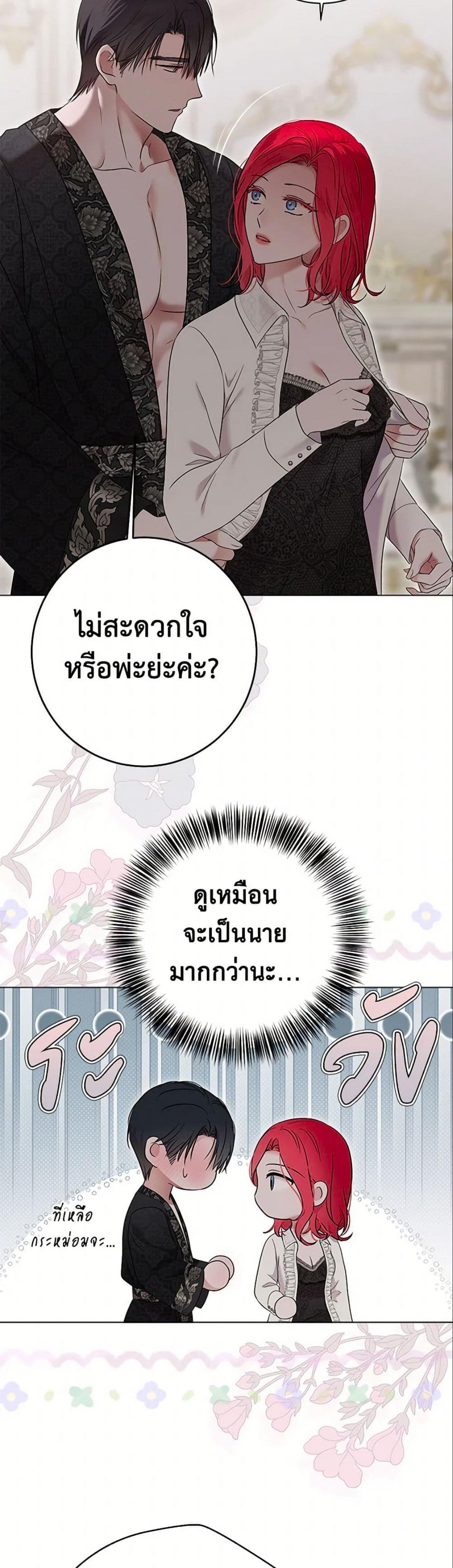 Manga-lc-com อ่านมังงะ อ่านการ์ตูน ออนไลน์ ฟรี I Fell into a Reverse Harem Game! ตอนที่ 1 2 3 4 5 6 7 8 9 10 11 12 13 14 ฟรี ไม่มีโฆษณา Manga-lc - อ่าน มังงะ อ่าน การ์ตูน ออนไลน์ อ่านมังงะ ฟรี