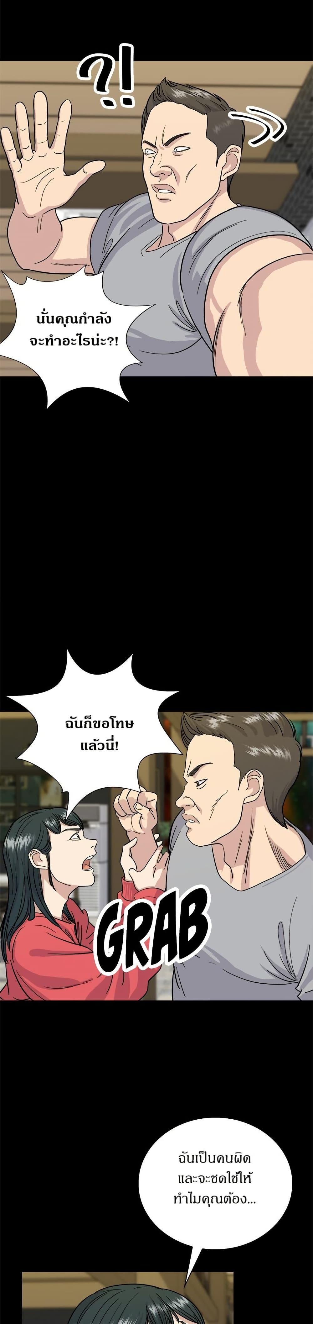 Manga-lc-com อ่านมังงะ อ่านการ์ตูน ออนไลน์ ฟรี A DeadbEAT’s Meal ตอนที่ 1 2 3 4 5 6 7 8 9 10 11 12 13 14 ฟรี ไม่มีโฆษณา Manga-lc - อ่าน มังงะ อ่าน การ์ตูน ออนไลน์ อ่านมังงะ ฟรี